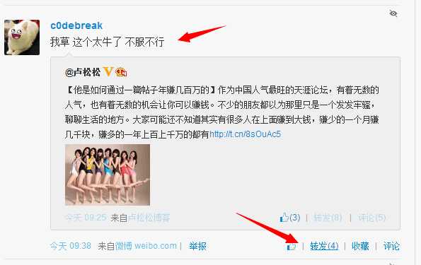 为什么财神的文章受欢迎?