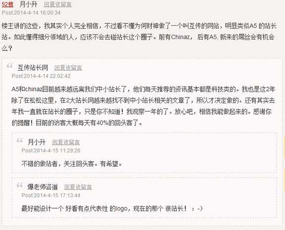 为什么财神的文章受欢迎?