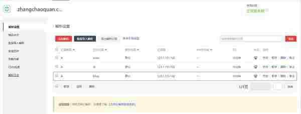 如何搭建一个WordPress博客?