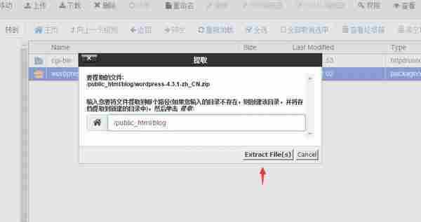 如何搭建一个WordPress博客?
