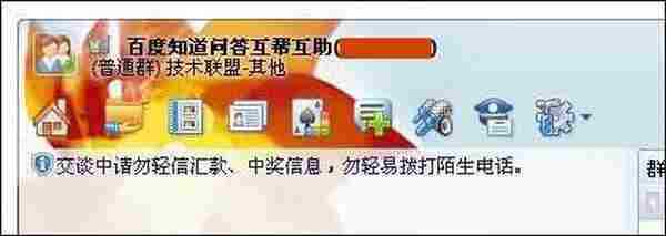 吴锋:百度知道最强组团推广秘笈