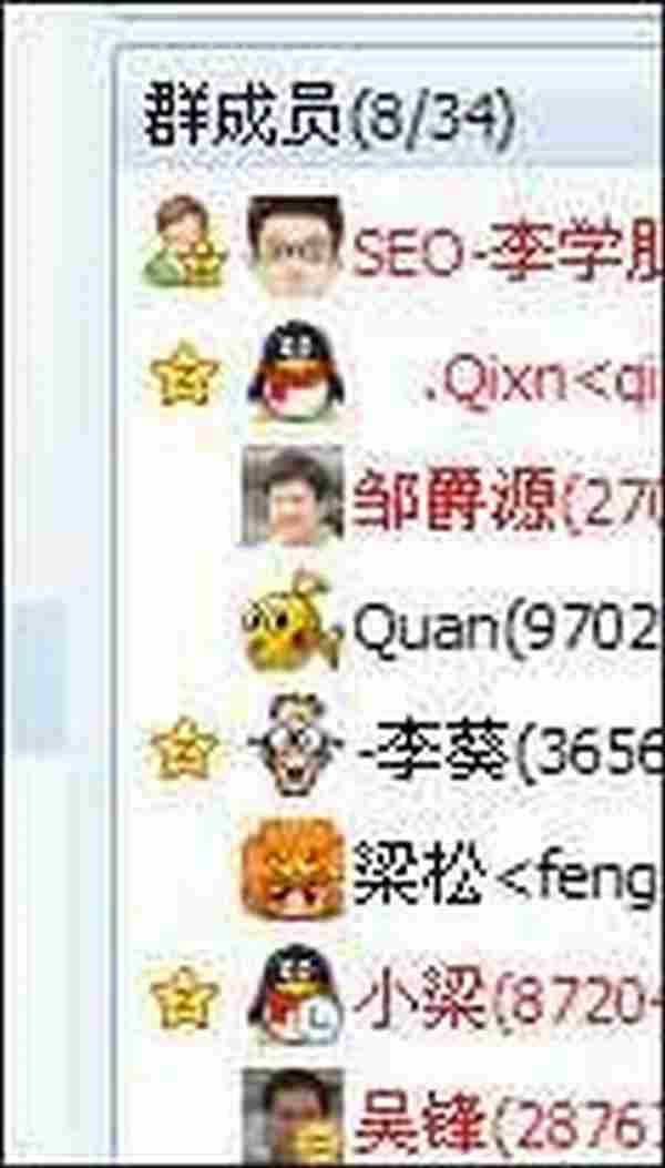 吴锋:百度知道最强组团推广秘笈