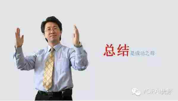 APP推广经验:如何做到0推广费获取10万用户,日增1000用户