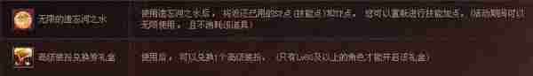 DNF男格斗二觉限时活动火爆开启 缤纷好礼等你来！