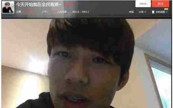 OMG淘宝权或将退役?现签约全民tv担任全职主播