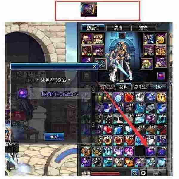 五天刷200个结晶!DNF领主之塔材料兑换技巧