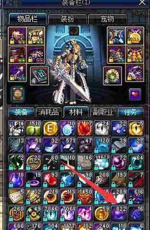 五天刷200个结晶!DNF领主之塔材料兑换技巧