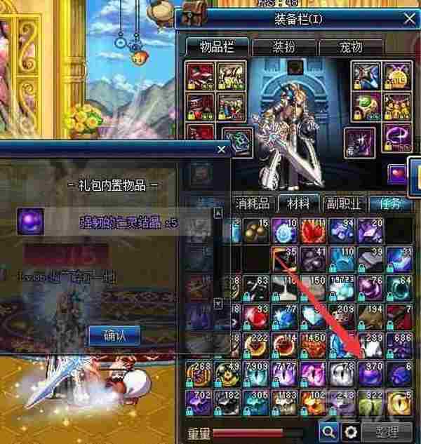 五天刷200个结晶!DNF领主之塔材料兑换技巧