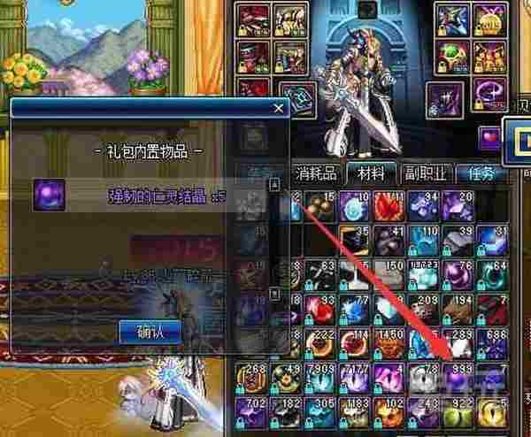 五天刷200个结晶!DNF领主之塔材料兑换技巧