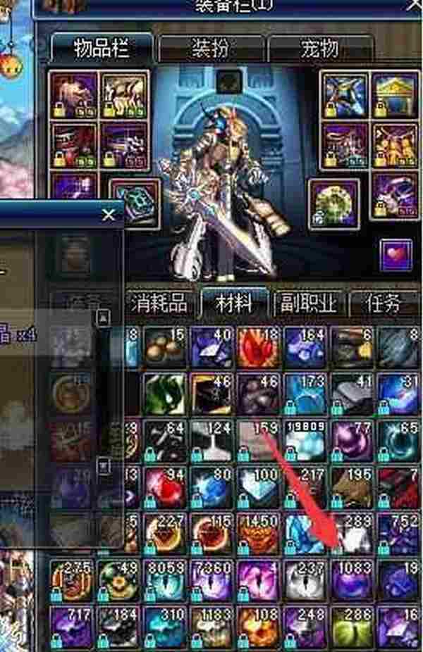 五天刷200个结晶!DNF领主之塔材料兑换技巧