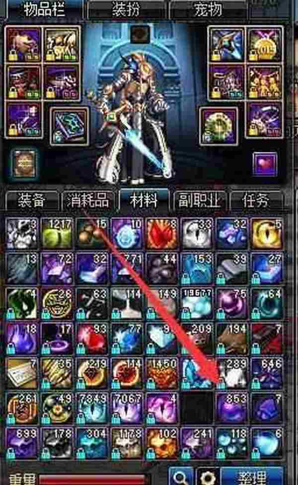 五天刷200个结晶!DNF领主之塔材料兑换技巧