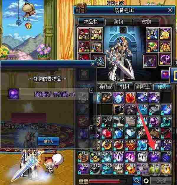 五天刷200个结晶!DNF领主之塔材料兑换技巧