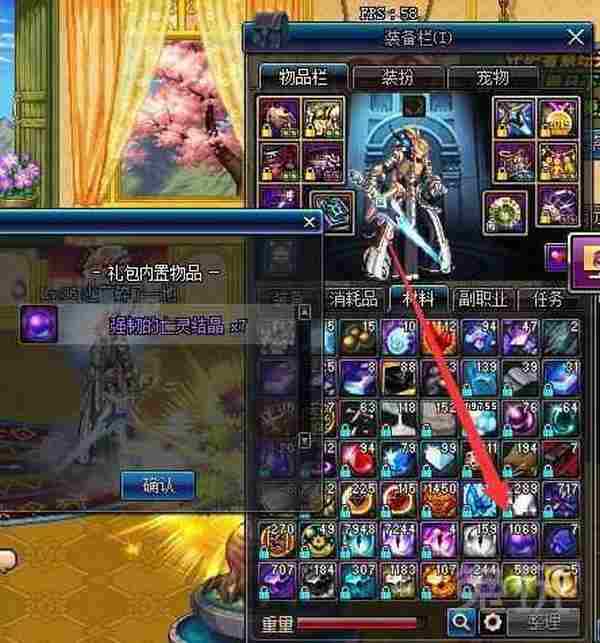 五天刷200个结晶!DNF领主之塔材料兑换技巧