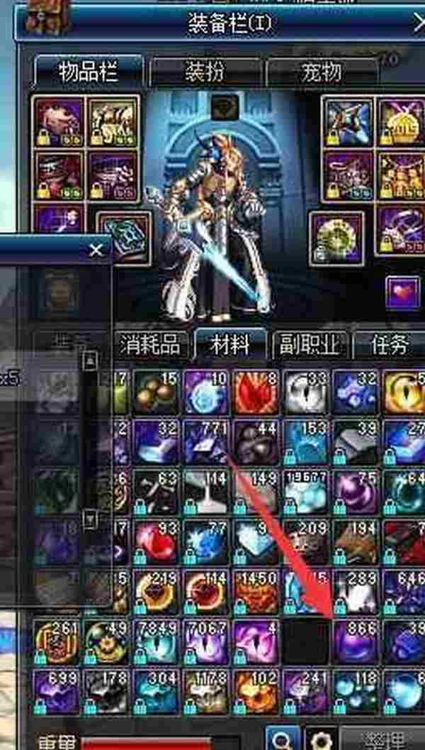 五天刷200个结晶!DNF领主之塔材料兑换技巧