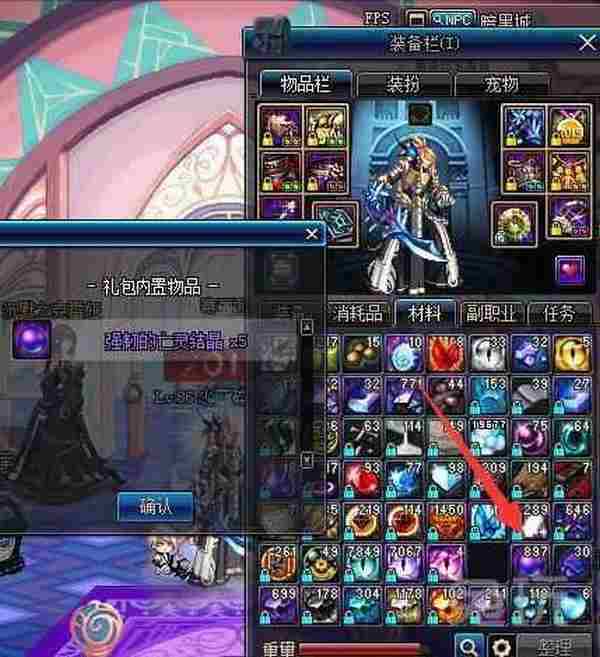 五天刷200个结晶!DNF领主之塔材料兑换技巧