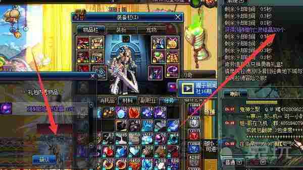 五天刷200个结晶!DNF领主之塔材料兑换技巧