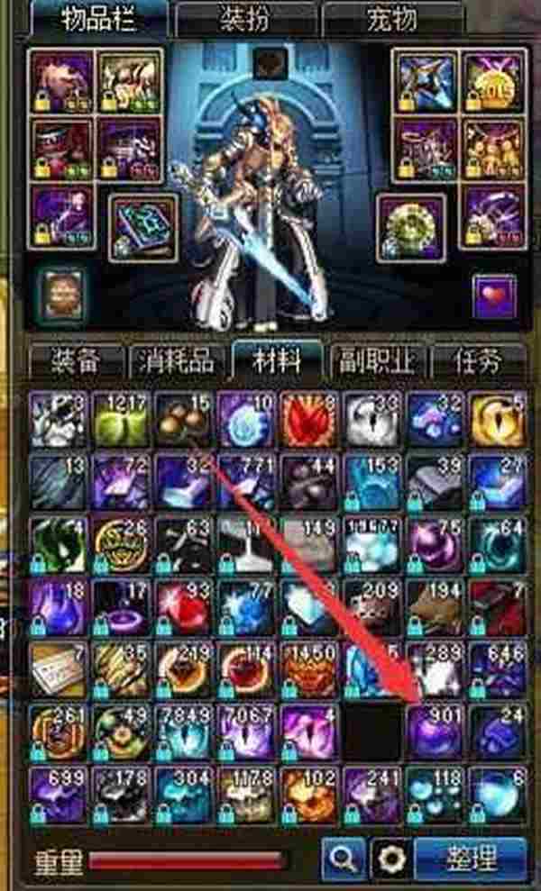 五天刷200个结晶!DNF领主之塔材料兑换技巧