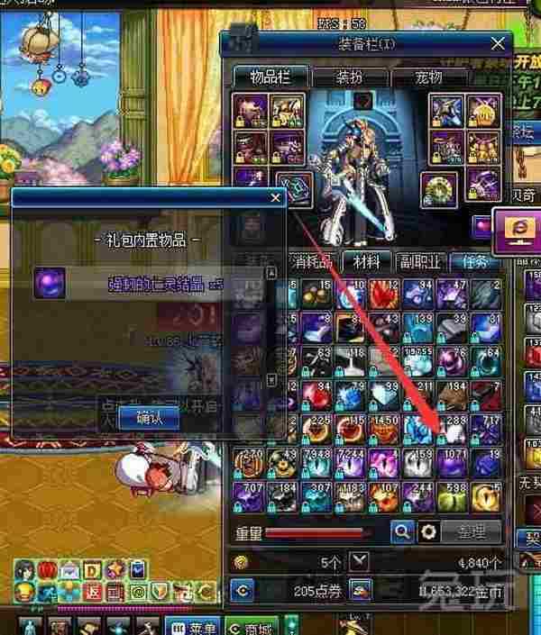 五天刷200个结晶!DNF领主之塔材料兑换技巧