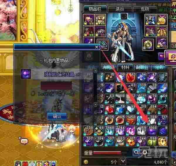 五天刷200个结晶!DNF领主之塔材料兑换技巧