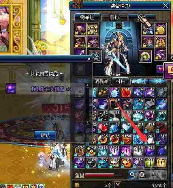 五天刷200个结晶!DNF领主之塔材料兑换技巧