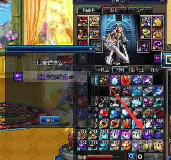 五天刷200个结晶!DNF领主之塔材料兑换技巧