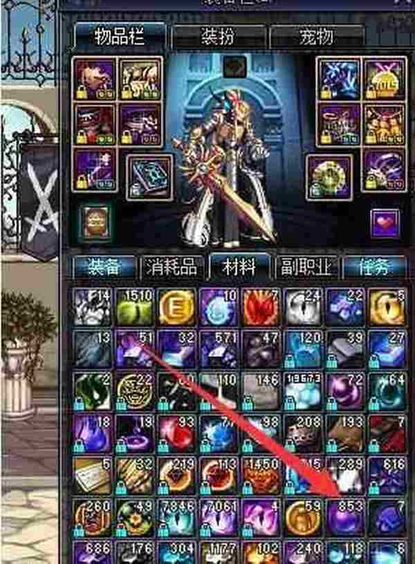 五天刷200个结晶!DNF领主之塔材料兑换技巧