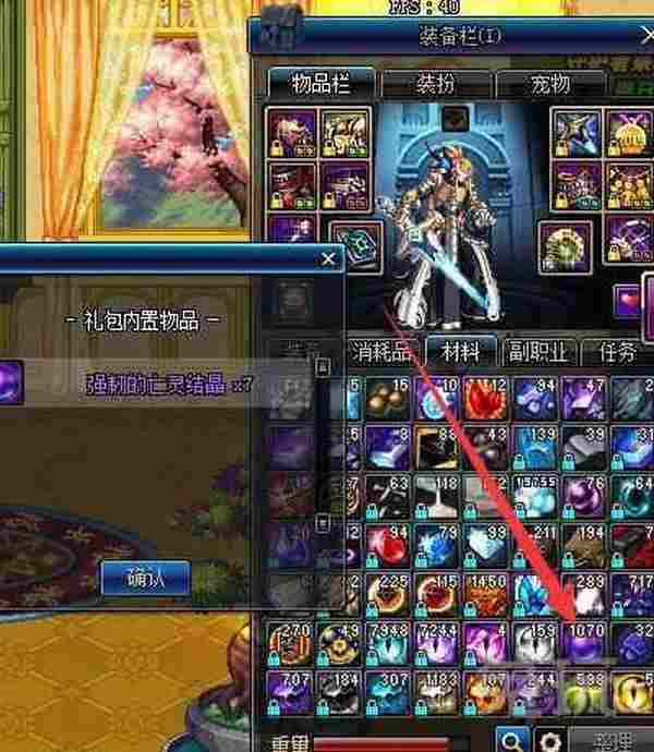 五天刷200个结晶!DNF领主之塔材料兑换技巧