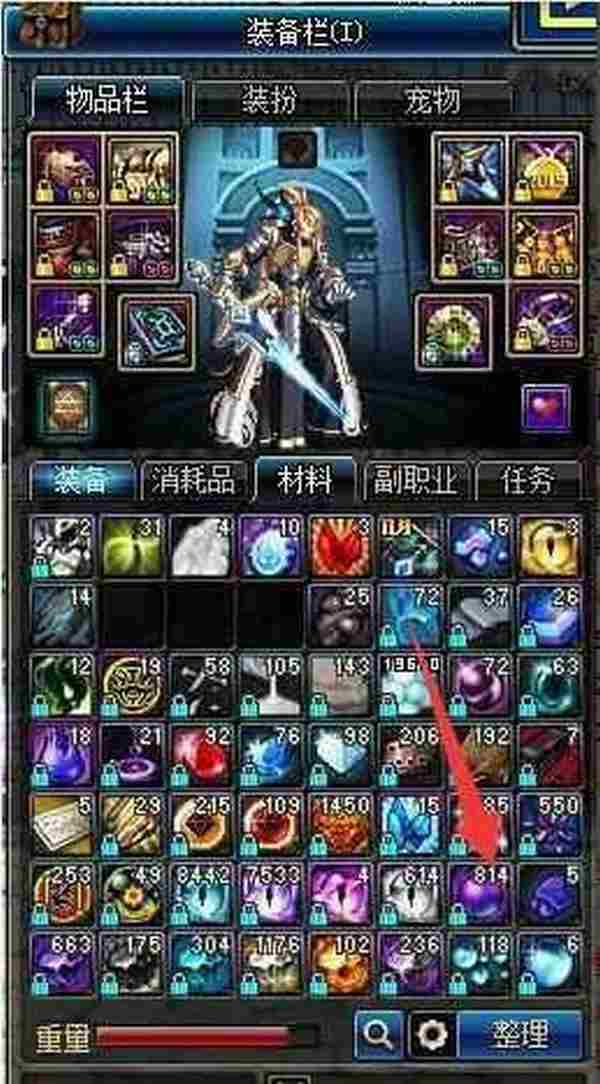 五天刷200个结晶!DNF领主之塔材料兑换技巧