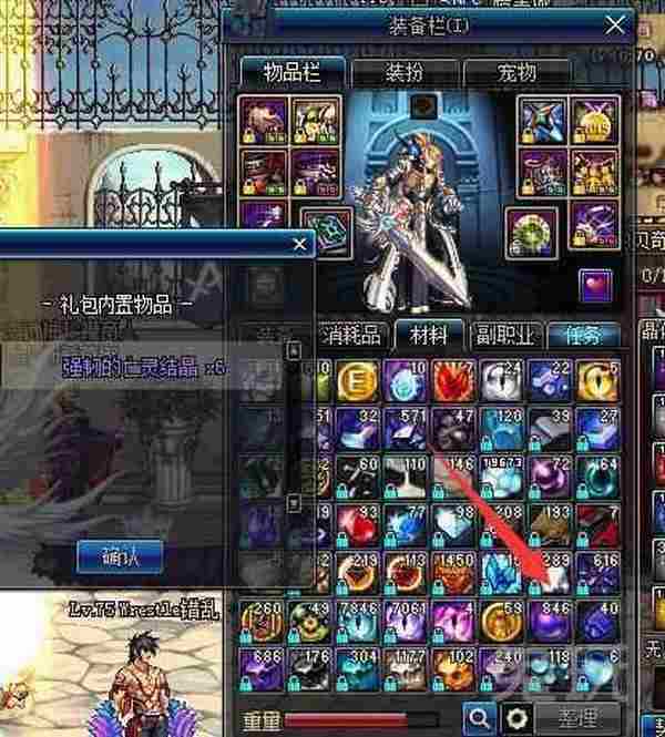 五天刷200个结晶!DNF领主之塔材料兑换技巧