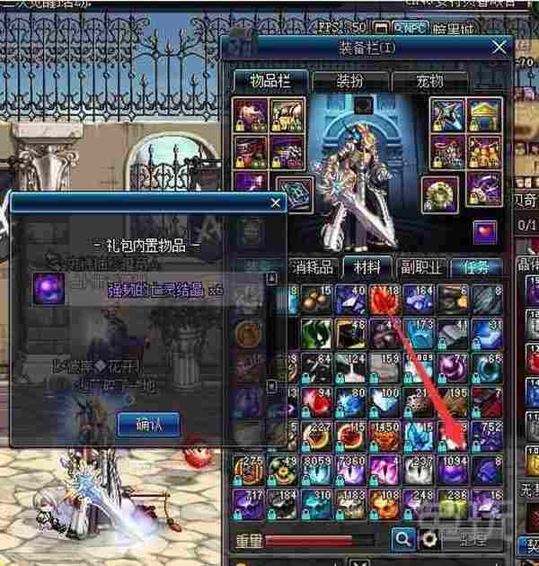 五天刷200个结晶!DNF领主之塔材料兑换技巧