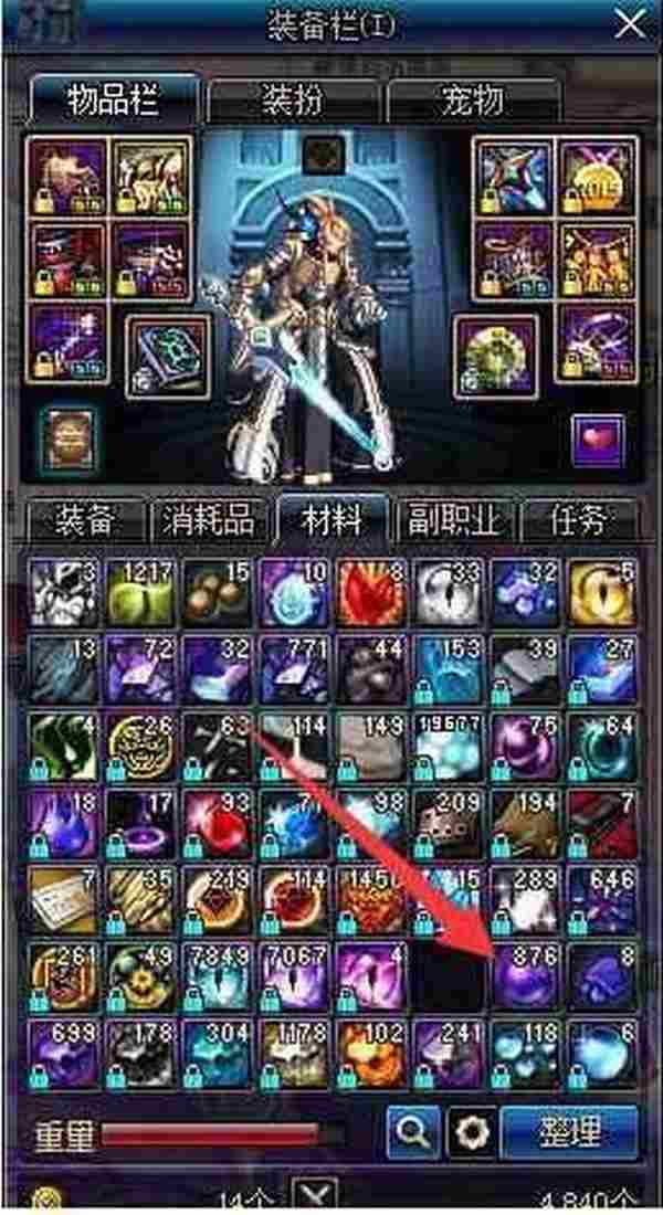 五天刷200个结晶!DNF领主之塔材料兑换技巧