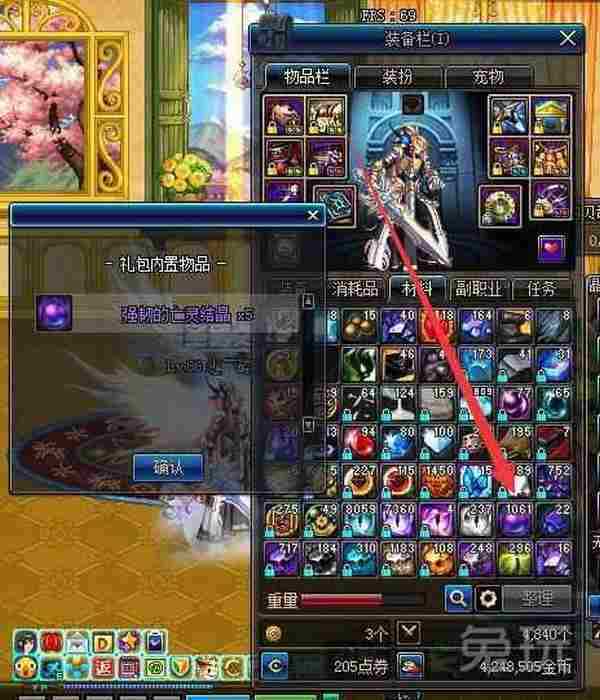 五天刷200个结晶!DNF领主之塔材料兑换技巧