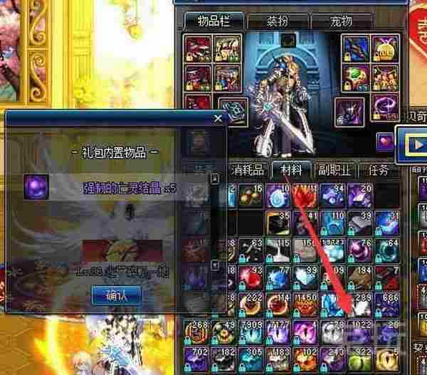 五天刷200个结晶!DNF领主之塔材料兑换技巧