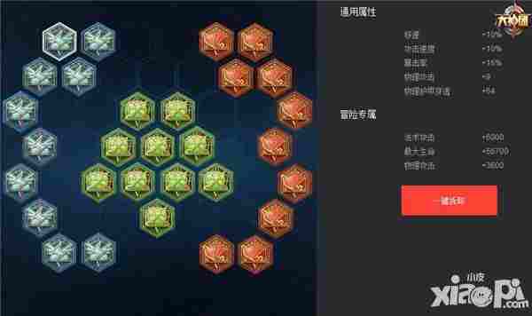 王者荣耀鲁班七号铭文搭配推荐 鲁班七号铭文怎么搭配