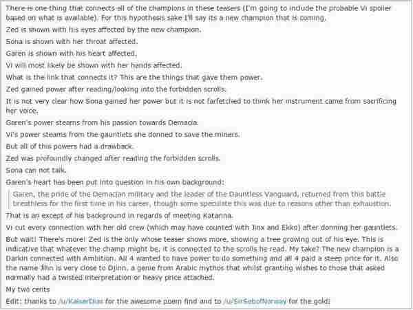 2016LOL新英雄有什么样特征 新英雄与老英雄之间有什么关联