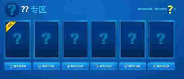 2016神秘商店活动 lol阿卡丽的神秘商店4月有没有