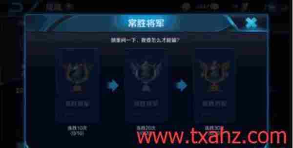 王者荣耀如何刷成就？王者荣耀刷成就方法教程