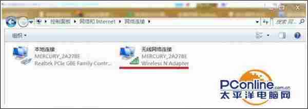 Win7系统网络图标消失不见了怎么恢复?