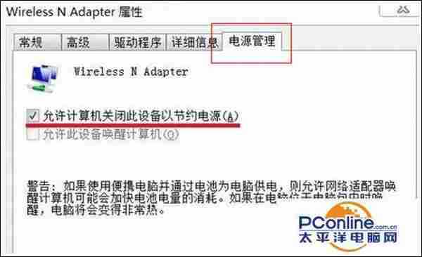 Win7系统网络图标消失不见了怎么恢复?