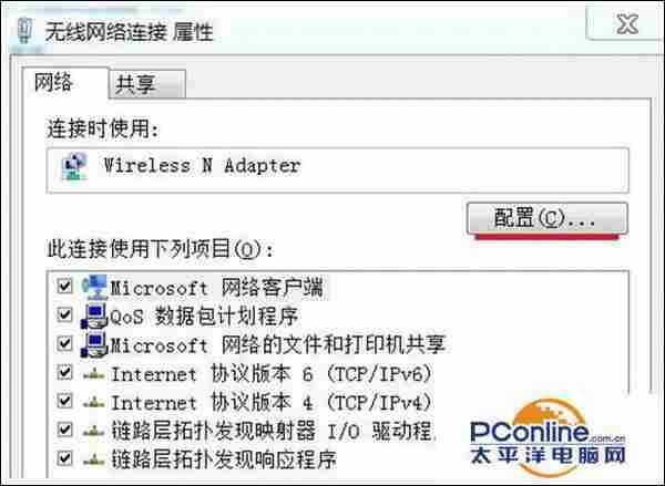 Win7系统网络图标消失不见了怎么恢复?