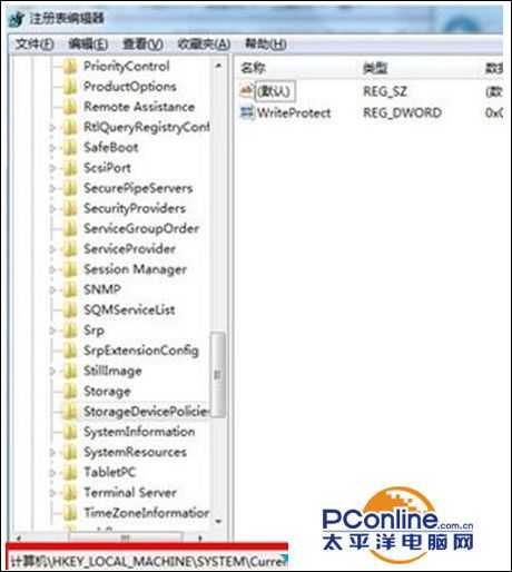 win7系统MP3音乐导入到U盘提示磁盘被写保护怎么办?