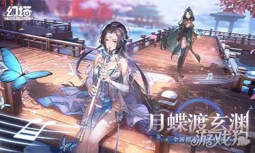 幻塔全新3.4版本今日上线 月蝶渡玄渊