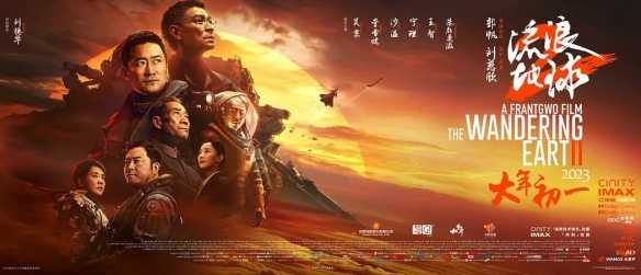 游侠晚报:WOW存档进度下载 《三体》电视剧好评!