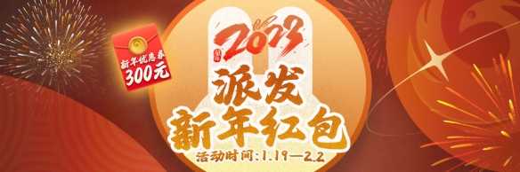 新年每天6款超史低闪促游戏推荐 限时秒杀!!!