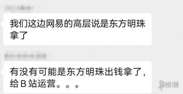 暴雪国服游戏有着落了?曝暴雪已签约新的国服代理商