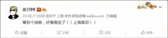 暴雪国服游戏有着落了?曝暴雪已签约新的国服代理商