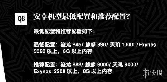 《女神异闻录:夜幕魅影》预约开启 首测定档3月29日