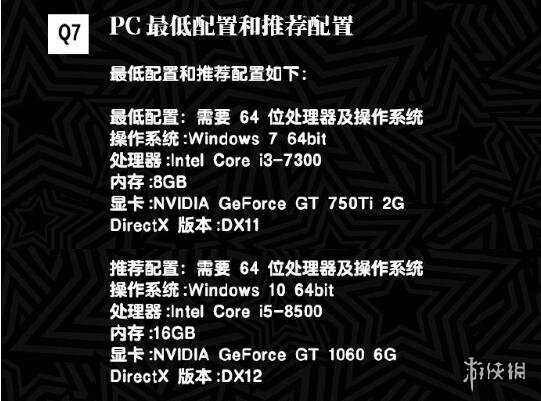 《女神异闻录:夜幕魅影》预约开启 首测定档3月29日