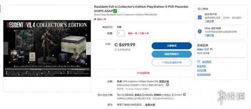《生化危机4Re》珍藏版被炒到售价翻倍!但还是有人买