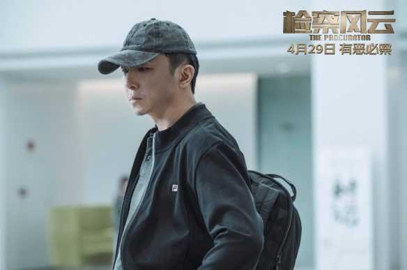 电影《检察风云》新预告公布!黄景瑜白百何等主演!
